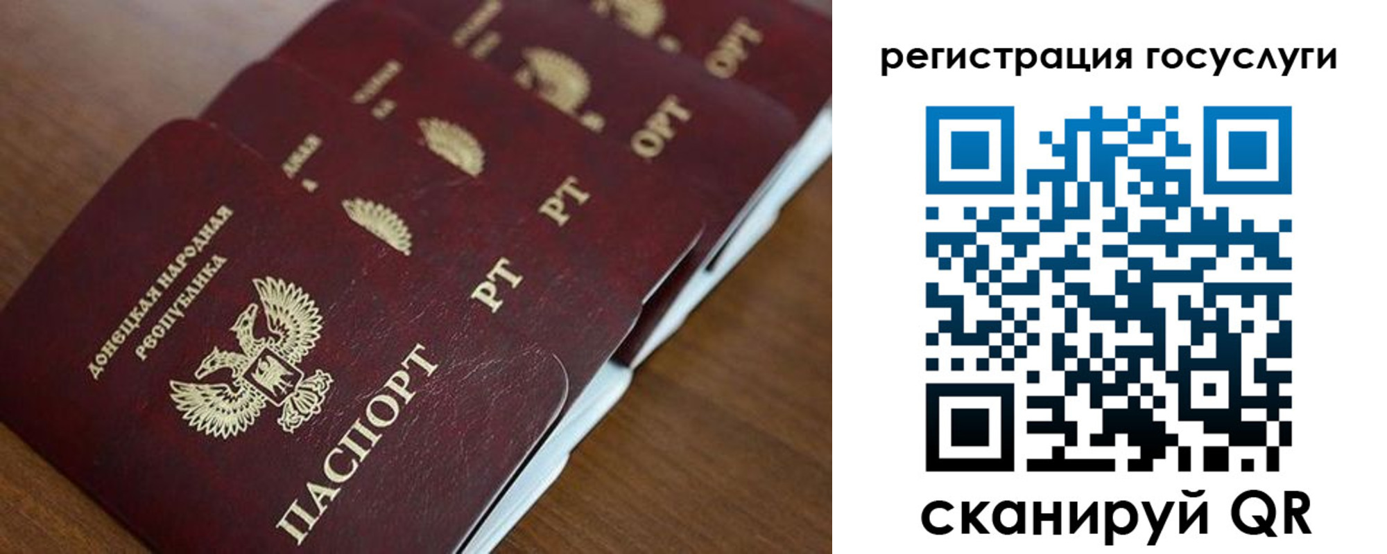 прописка в Карачаевске